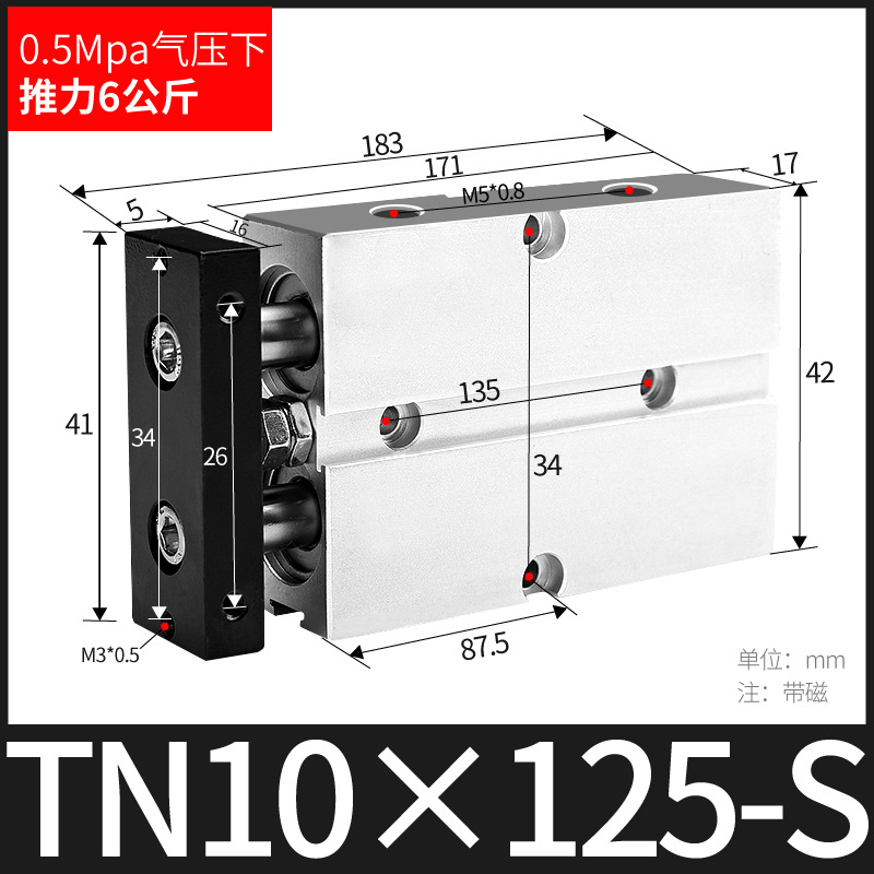 ֱ˫ TN10/16/20/25/32/40 TDA˫С