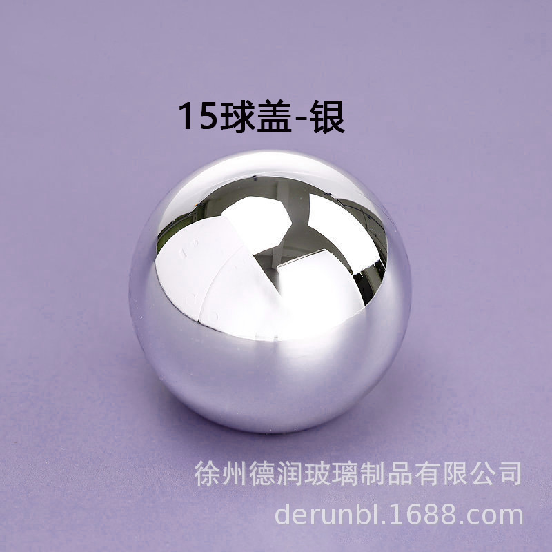 现货亚克力ABS香水瓶盖树喷雾器脂盖13卡口15卡口13螺口磁吸盖|undefined