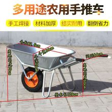 独轮车农用手推车单轮鸡公手工地斗车搬运车推小推车工厂批发