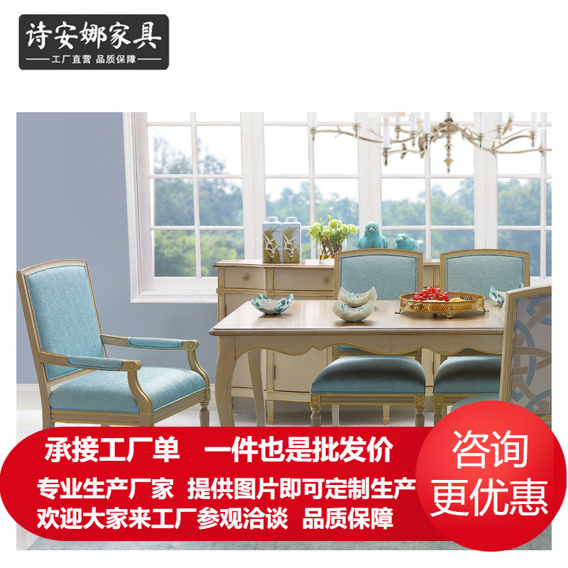 Alexander Luxury French Style Provence European Style Rectangular Simple Dining Table for Small Apartment Alexander Luxury French Style Provence European Style Rectangular Simple Dining Table for Small Apartment