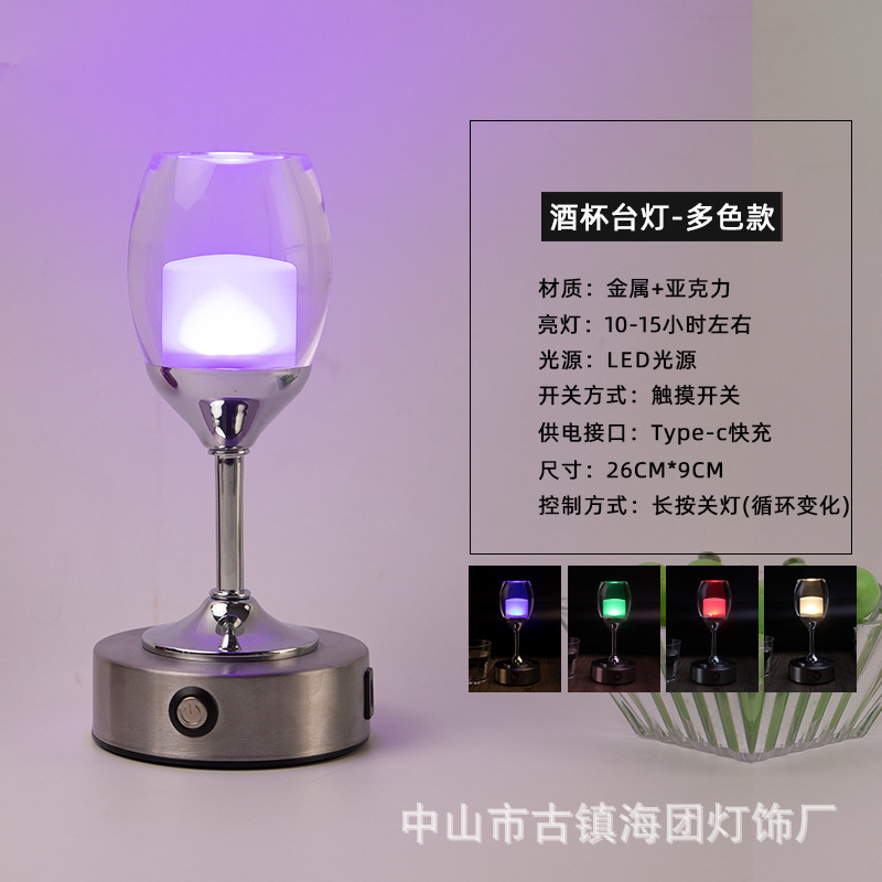 아크릴 컵 라이트 + 다채로운 빛 그라데이션