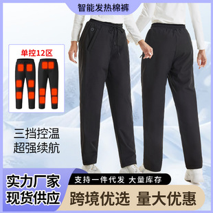 New Winter Heating Pants, Warm and Cold-Resistant Drawstring Straight Sweatpants 5V/7.4V Dual Interface Electric Heating Pants