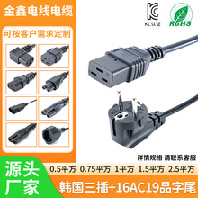 �n��KC�J�C�nҎ�Դ���n������16AC19Ʒ��β���^����XAC�B�Ӿ�