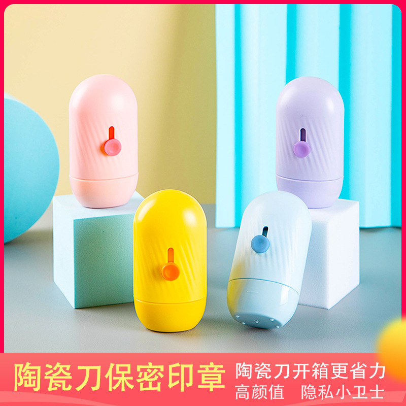 Confidentiality Seal Roller-Type scrambled Courier Label Coding Pen Face Single Privacy Pen Personal Information Anti-Leak Stationery Blind Box