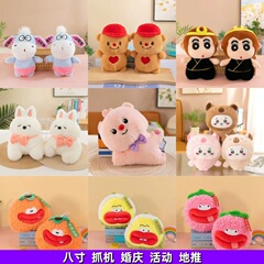 逸品の8寸の子供のかわいい子供の小さい人形の結婚式は人形のぬいぐるみのおもちゃの子供を投げます。