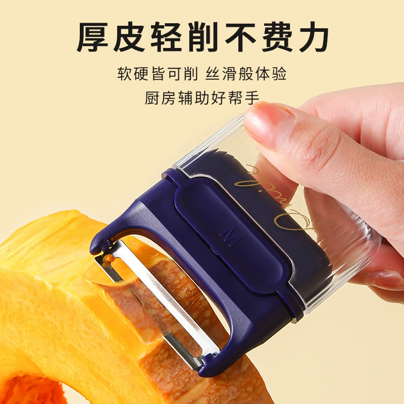 Fruit knife peeling knife leather scraper household dormitory multi-function mini travel portable peeling artifact kitchen