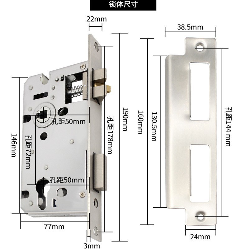 Lelang Mute cerrojo de tres horquillas cuerpo cerradura de la puerta interior cuerpo habitación puerta de madera universal 5072 cuerpo de la cerradura de acero inoxidable
