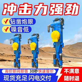 矿山施工设备;其他防爆器材;其他救生器材