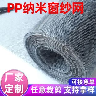 ���bPP�{�״����W�[�η��γ����F���ü�������ɳ�����ܴ��������W