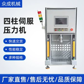 液压整机;其他传动件;压力试验机