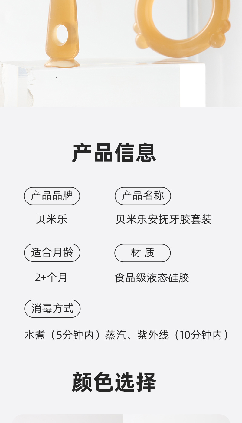 详情页_10