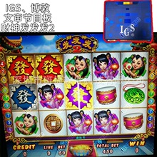 IGS ���ԙC ��������P�˼tΛρ����� �������ͻ��� casino ����