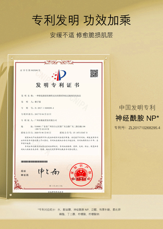 https://www.toonies.cn歐佩透亮抗皺水光睡眠面膜_09.jpg_800x800.jpg
