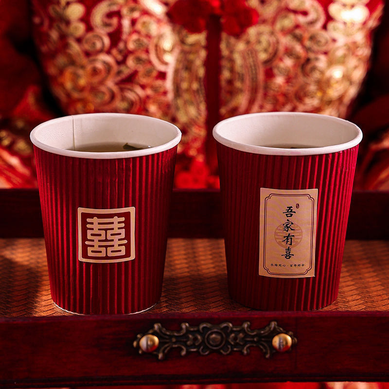 結婚式の紙コップ結婚式の厚いワインレッドの結婚式用品結婚式の宴会の挨拶茶結婚式の使い捨て紙コップ卸売|undefined