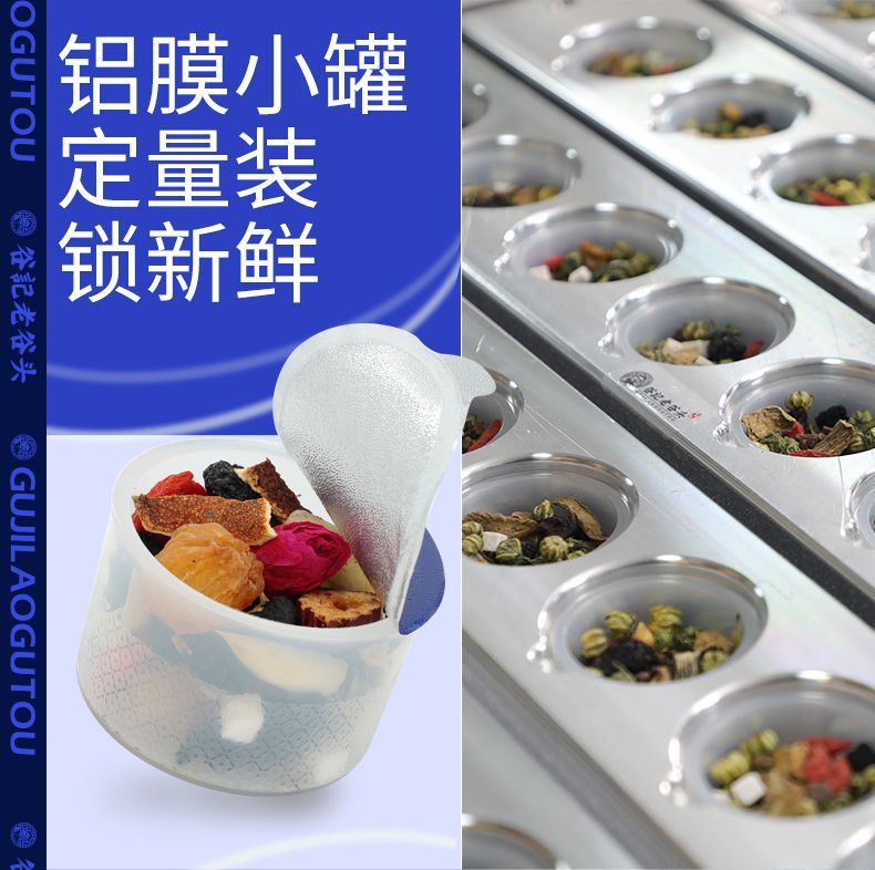 Mulberry Rose Longan Red Date Lily Poria Goji Herbal Tea Blend 255g Nourishing Wellness Tea in use