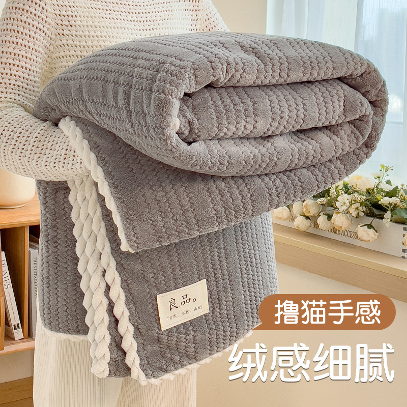 2025 siesta manta manta de cuatro estaciones manta de cubierta universal de coral sola oficina dormitorio sofá manta de seda de seda