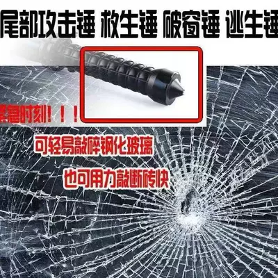 Outdoor Ultra-Bright Multifunctional Car-Mounted – UV fənərlər