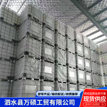 ȫ��IBC���bͰ��Ͱ���I���a�S�� ��đ�Ӻ�1000����Ͱ ���a�S��