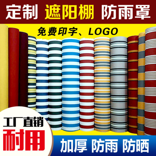 Wholesale Outdoor Telescopic Rain Tent Fabric Kindergarten Cabinet Rain Cover Awning Tent Roof Sunshade Fabric Customized