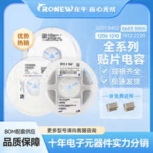 �NƬ����մ����0402 0603 0805 1206 1210 10% 1UF 10UF ȫϵ��