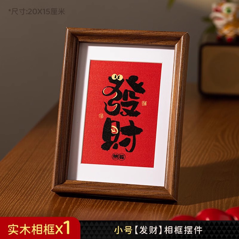 2025 新築祝い装飾用品フォトフレーム玄関結婚式のお祝いの装飾品フロントリビングルームストアバーテーブルトップレイアウト|undefined