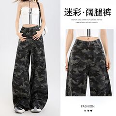 2025 新しい夏アメリカン迷彩ワイドレッグジーンズ女性のレトロハイストリートハイウエストスリムルーズストレートパンツ