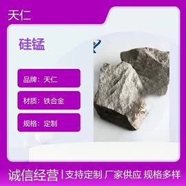 其他铁合金;硅系;研磨材料