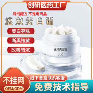 ��Ч�������˪ȥ��ɫ�������wɫ����Ժ�������ڶ�ӡ����������˪