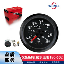 ͨ�û�е����ˮ�±� 180-501 ͨ�������Ǳ� 40-130�� 110-265�H