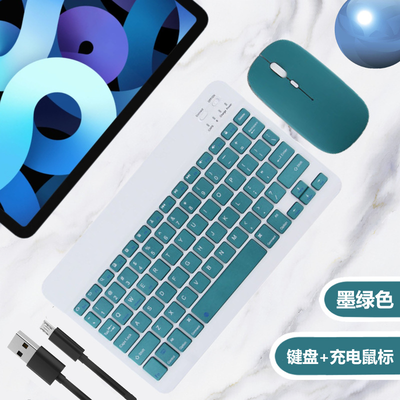 iPad、携帯電話、タブレットに適したBluetoothキーボード、充電式マジックワイヤレスキーボードとマウスのセット、見栄えの良い|undefined