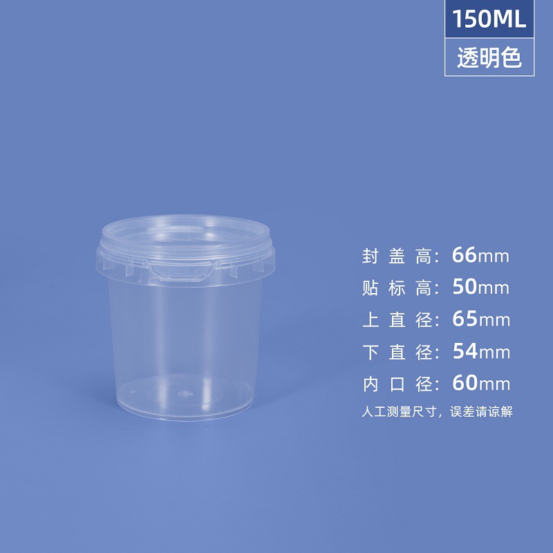 150 ml
