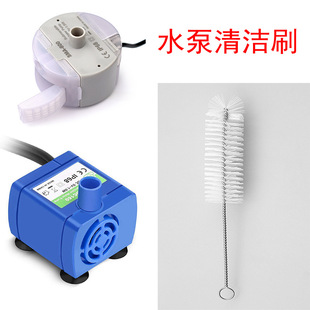 Amazon with small water pump brush water pump cleaning brush
