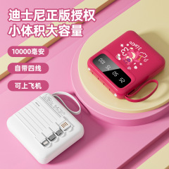 10000大容量ミニ携帯充電宝快充帯線3c国標快充移動電源