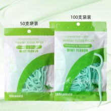 外贸跨境中性牙线棒袋装薄荷味圆线一次性50支100支批发超细清洁