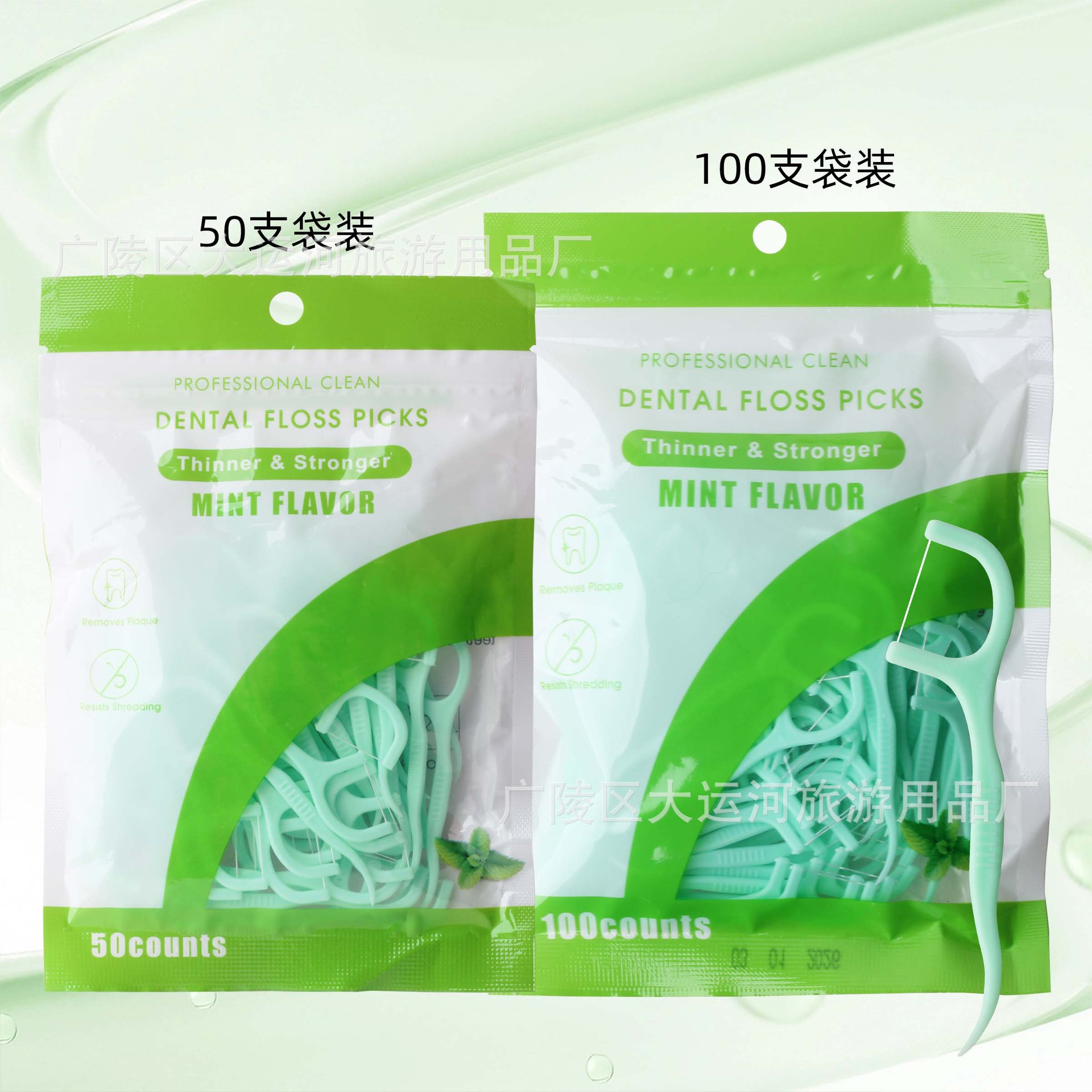 外贸跨境中性牙线棒袋装薄荷味圆线一次性50支100支批发超细清洁