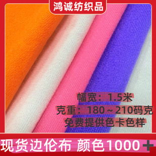 �F؛180-210��߅�]�����Z�q��ë�����Ϝ�]���������Ь�Ĳ���