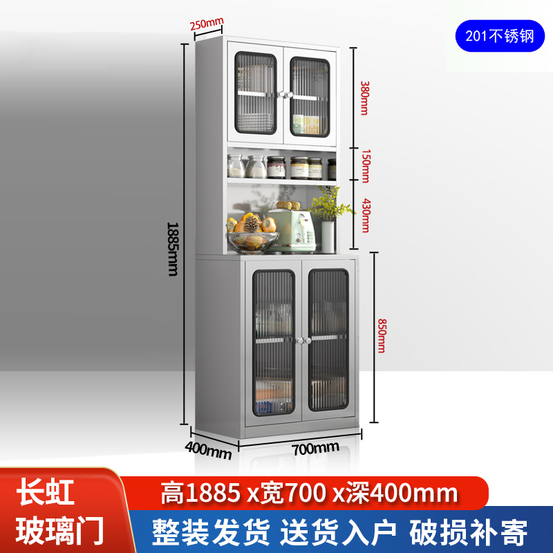 Высокий шкаф-ширина 70см-201 нержавеющая сталь Стеклянка Чанжун