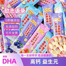��ͯ���}�̰��־�߿�����ԪDHA��Ƭ����W��0����ţ�̰���