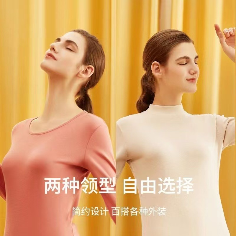 纯棉女士秋衣秋裤保暖内衣套装中圆领打底防寒保暖纯色棉毛衫薄款|undefined