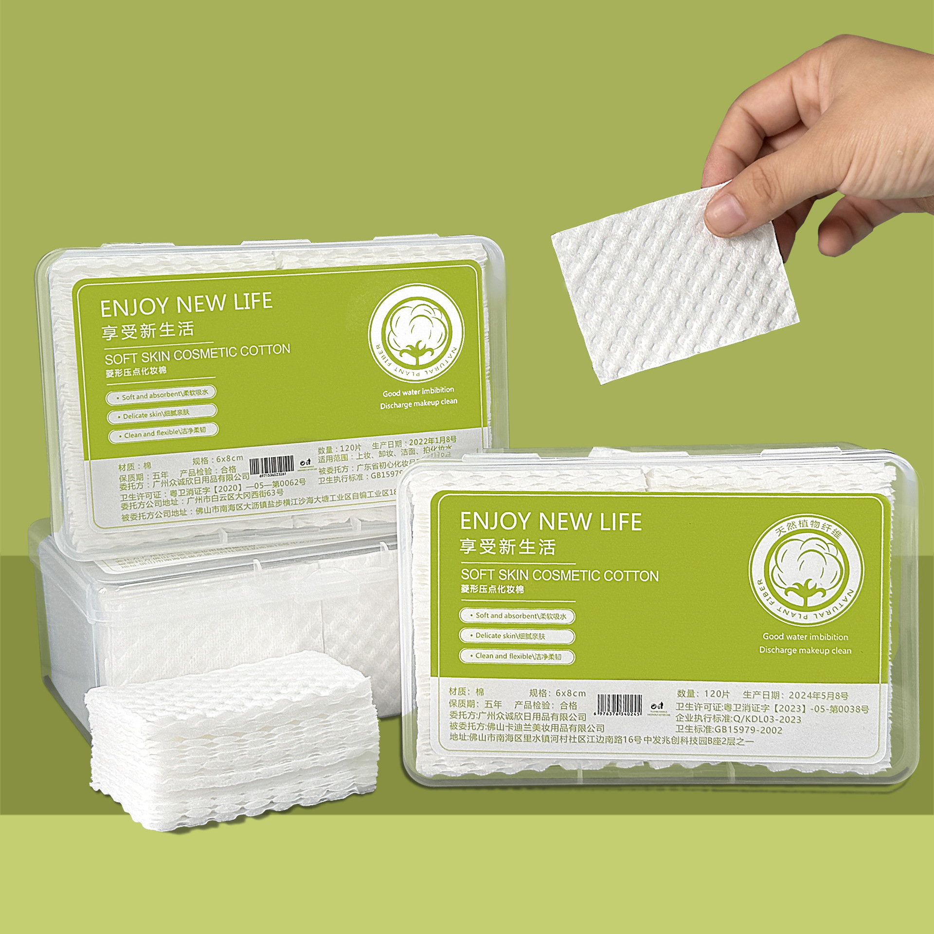 Una hoja de algodón desechable de algodón grueso de algodón húmedo de algodón aplicado a la cara salón de belleza especial para la caja de tres capas para el cuidado de la piel gruesa