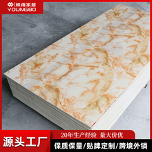 仿大理石高光uv板高光板酒店防水阻燃护墙板免漆墙板ktv装饰
