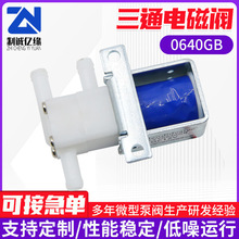 0640GB ˮ�y΢�����z��λ��ͨ���_ˮ�yˮ�������ˮ�C����C�y