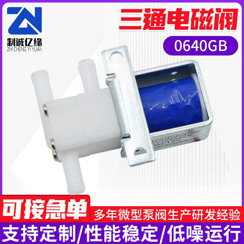 Водяной клапан 0640GB Миниатюрный пластиковый двухходовой открытый водяной клапан двойной водяной охладитель воды двойного назначения Осушитель клапан