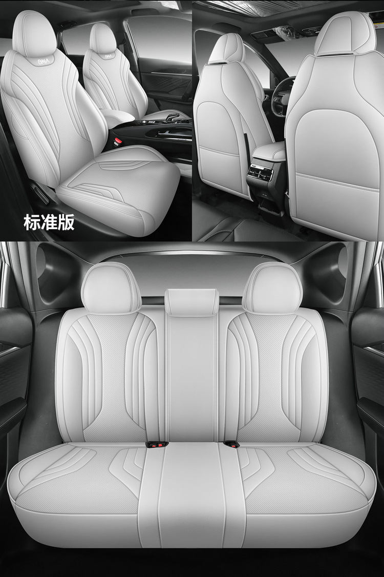Seat Cushion for 2025 Geely Binyue L Full Leather Four Seasons