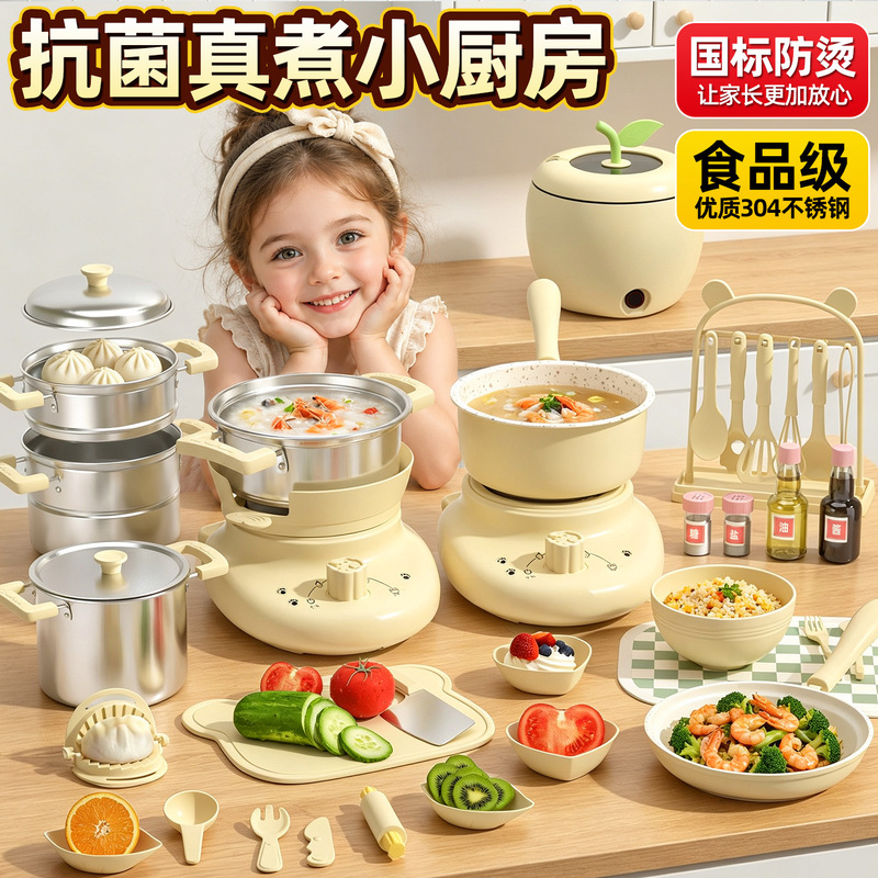 Children's Mini Kitchen Real Cooking Set, Realistic Version, Can Cook and Serve Food, Cooking Utensils Toy Set for Girls 12 Years Old