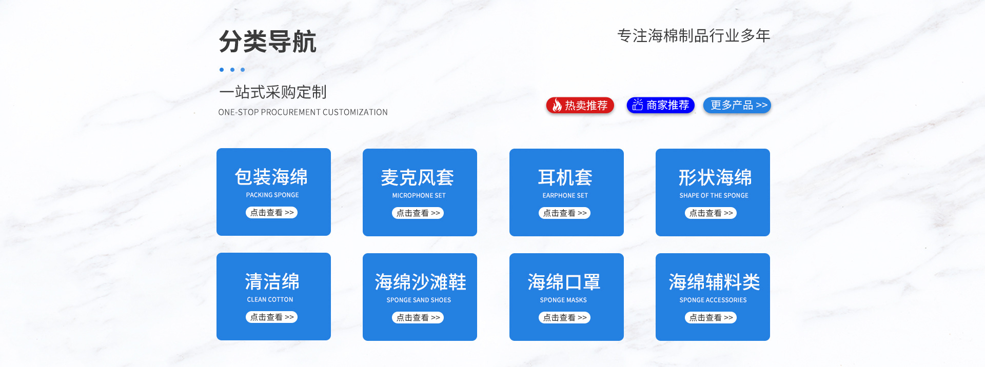 首页_04.jpg
