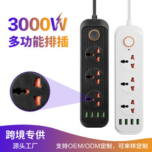 3λ���USB���Ŷ��λ�羳�����Ų����230V�往��ɽӷ�늘�����