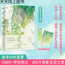 ���庣�����Ӳ��ግ�w���������`�ĕ����f�x�ߺ��I���]