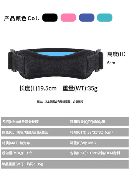 Patella Belt Knee Brace Professional-Grade Sports Compression Outdoor Running Fitness Support for Men, Shock-Absorbing Breathable Protective Gear for Women