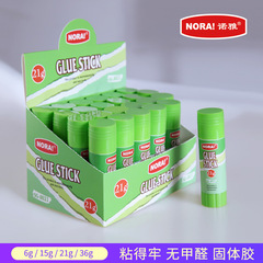 Noah の新しいホルムアルデヒドフリー固形接着剤回転固形白接着剤 9g15g21g36g 多仕様高粘度接着剤